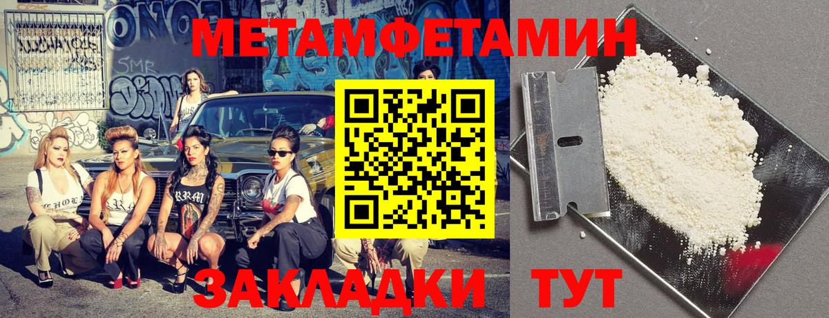 АМФ Premium  АМФ  Амфетамин  Нововоронеж  Вход с VPN 