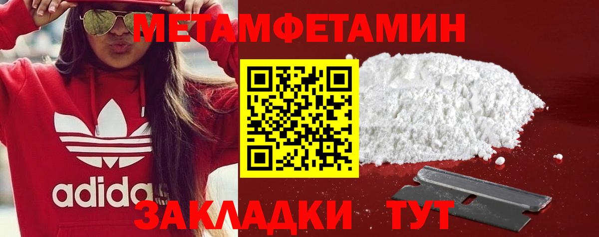 АМФЕТАМИН VHQ Нововоронеж