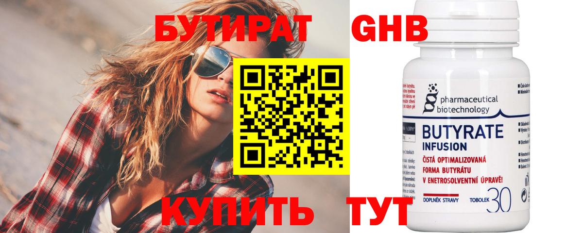 COCAIN Нововоронеж