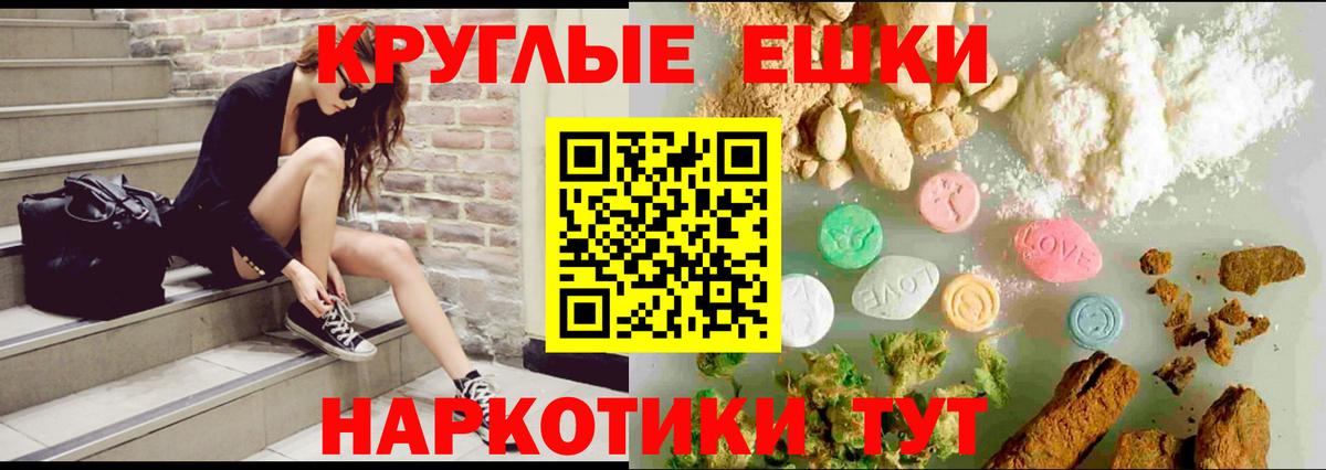 Экстази 280 MDMA  Вход с VPN  Нововоронеж  Ecstasy louis Vuitton 