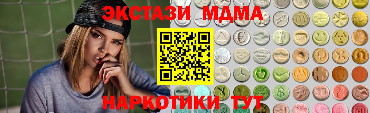 Ecstasy бентли Нововоронеж