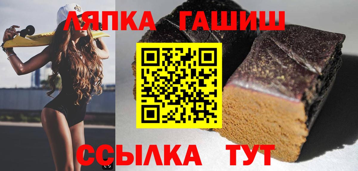 ГАШ индика сатива Нововоронеж