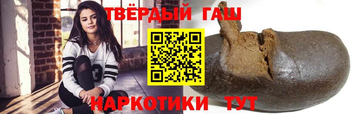Гашиш AMNESIA HAZE  Вход с VPN  Гашиш  Нововоронеж  ГАШИШ Ice-O-Lator 