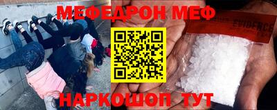 мефедрон Тара