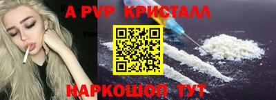 МДМА Татарск