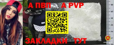 мефедрон Тверь