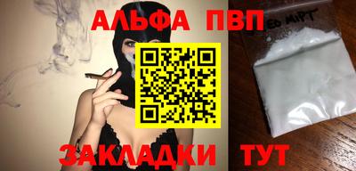 МДМА Татарск