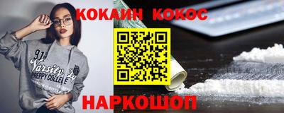 мефедрон Тара