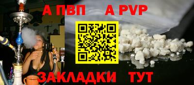 МДМА Татарск