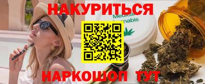 МДМА Татарск
