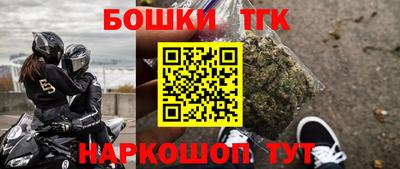 МДМА Татарск