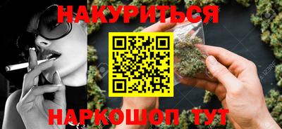 мефедрон Тара