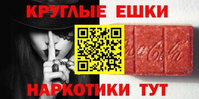 мефедрон Тара
