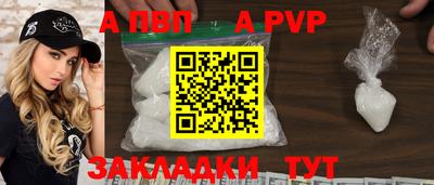 МДМА Татарск