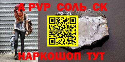 мефедрон Тверь