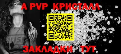 мефедрон Тара
