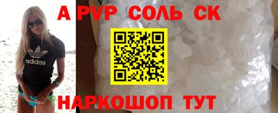 мефедрон Тара