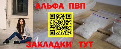 мефедрон Тара
