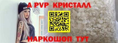 мефедрон Тверь