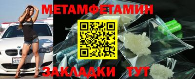 МДМА Татарск