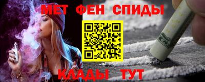 мефедрон Тверь