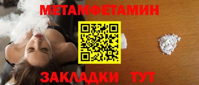 МДМА Татарск