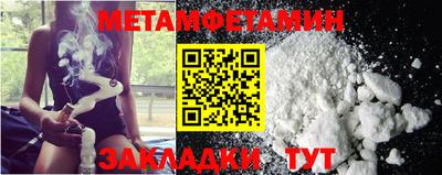 мефедрон Тара