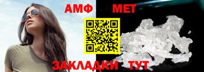 МДМА Татарск