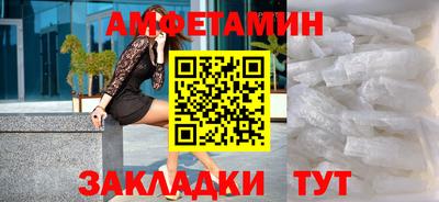 мефедрон Тара