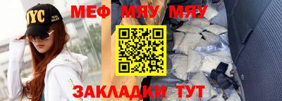мефедрон Тверь