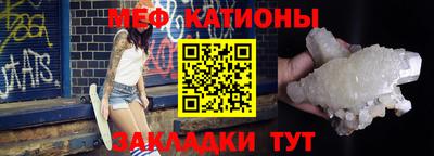 мефедрон Тверь