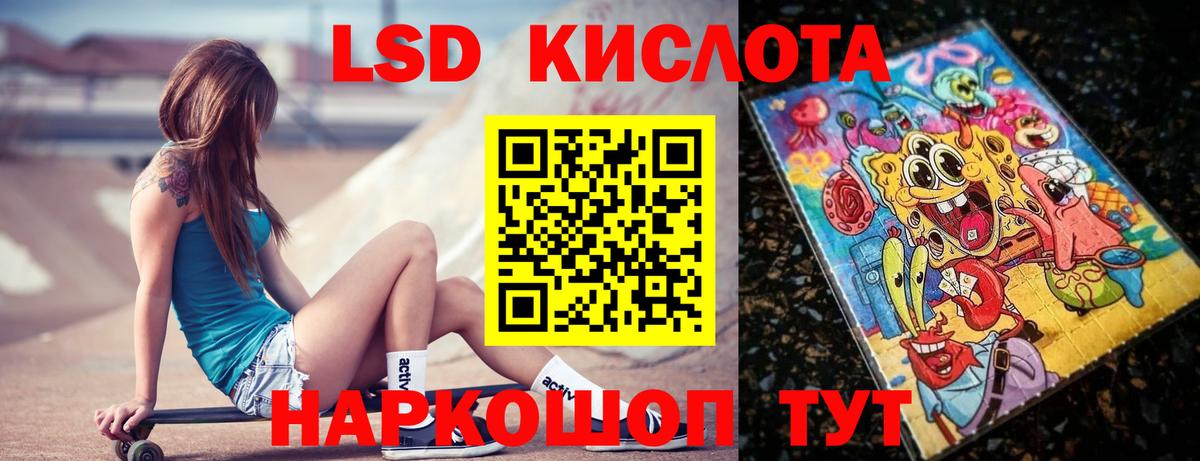 Лсд 25 экстази ecstasy  Вход с VPN  Нововоронеж 
