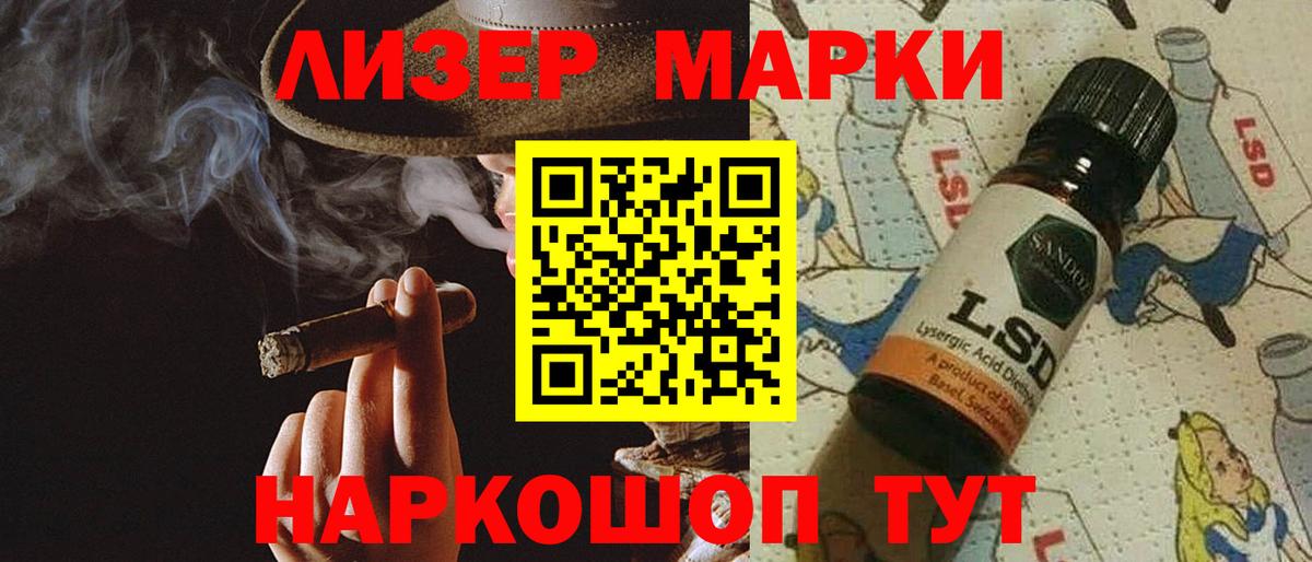 Лсд 25 экстази ecstasy Нововоронеж