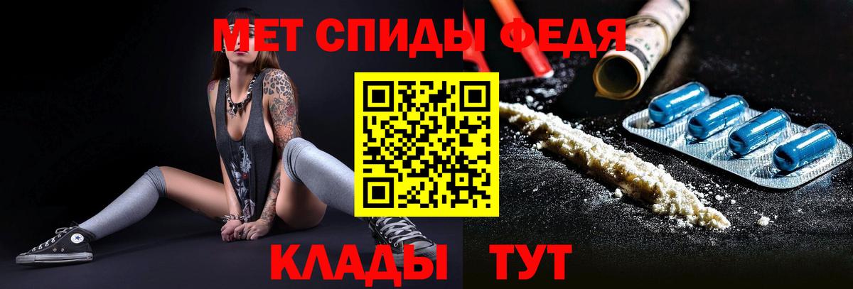 Первитин кристалл  Первитин кристалл  Вход с VPN  Нововоронеж 