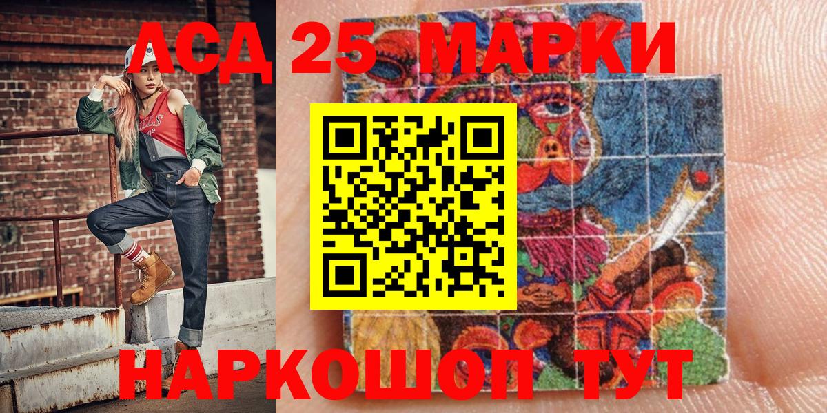 Марки N-bome 1,5мг  Вход с VPN  купить наркотик  Нововоронеж 