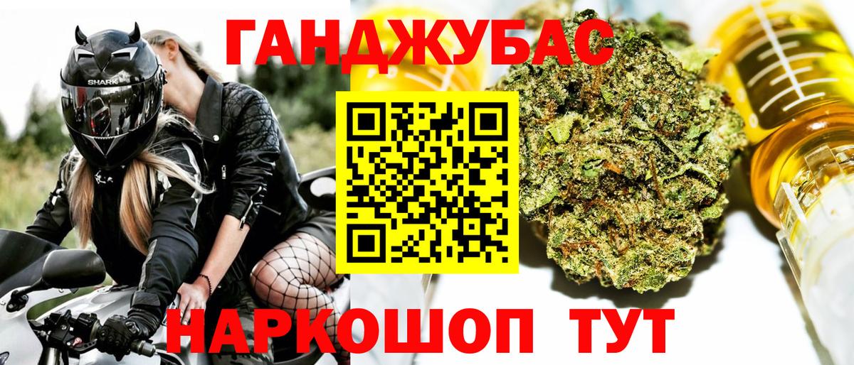 Бошки Шишки MAZAR  Вход с VPN  Нововоронеж  Бошки марихуана SATIVA & INDICA 